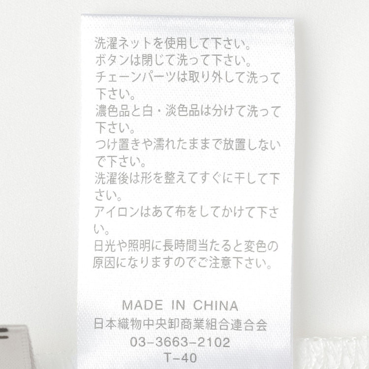 シルバーライン 【SILVER LINE/フレンチ袖】2WAYボウタイ＆脱着式バー/ホワイト/「ウォッシャブル」「ストレッチ」「防シワ」「UV加工」「接触冷感」 白