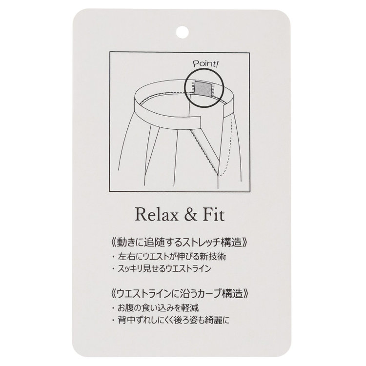 シルバーライン 【SL】【秋冬】ワイドストレートパンツ/ネイビー/ウエストムーブメント/ウォッシャブル/※パンツ裾上げ済仕様 紺中間