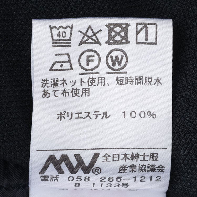 シルバーライン 【SL】【秋冬】ワイドストレートパンツ/ネイビー/ウエストムーブメント/ウォッシャブル/※パンツ裾上げ済仕様 紺中間