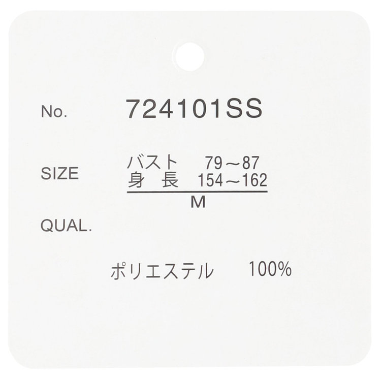シルバーライン 【SL/7分袖】2WAYロールカラープルオーバー/ホワイト 白