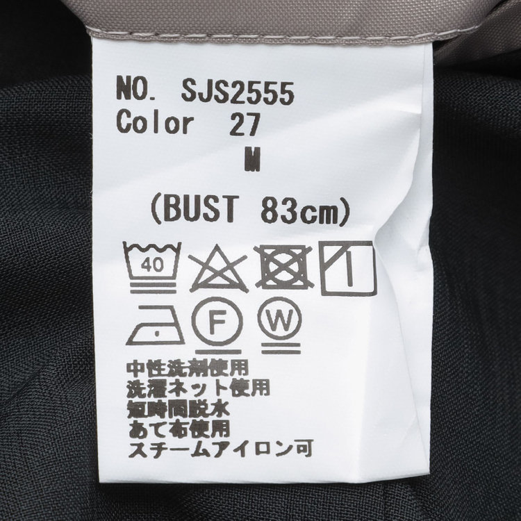 シルバーライン 【SL】【年間】2釦シングルスカートスーツ/ブラック/ウォッシャブル/Naturemier 黒