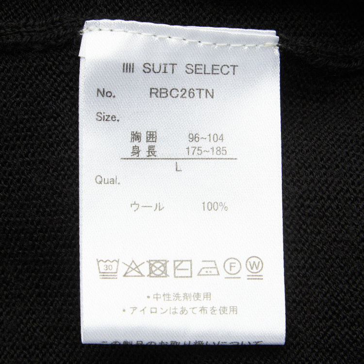 スーツセレクト 【RBC】【秋冬】ウールタートルネックニットセーター/ブラック/ZEGNA BARUFFA/マシンウォッシャブル 黒
