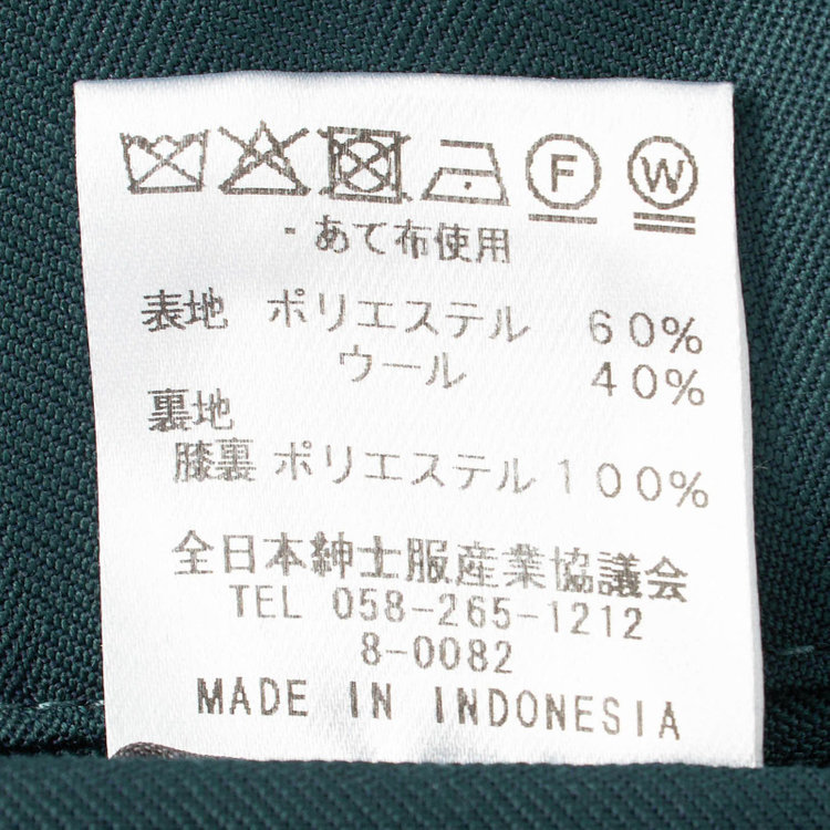 シルバーライン 【CLASSICO TAPERED】【春夏】6釦2掛けダブルスーツ 2タック/グリーン/NEW ZEALAND WOOL MIX/裾直し必要 緑中間
