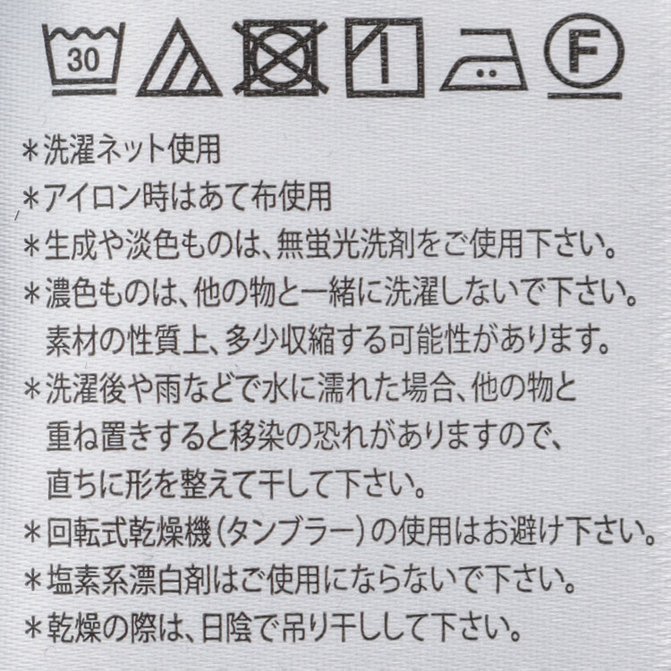 シルバーライン 【SILVER LINE】【秋冬】オフタートルカットソー/ブラック 黒