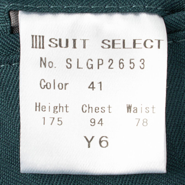 シルバーライン 【CLASSICO TAPERED】【春夏】6釦2掛けダブルスーツ 2タック/グリーン/NEW ZEALAND WOOL MIX/裾直し必要 緑中間