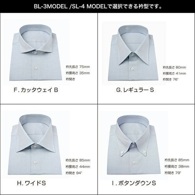スーツセレクト 【国内縫製】【パターンオーダー】【形態安定】ワイシャツ/ホワイト×ドビー/吸水速乾(COTTON50%/POLYESTER50%) ホワイト系(白)