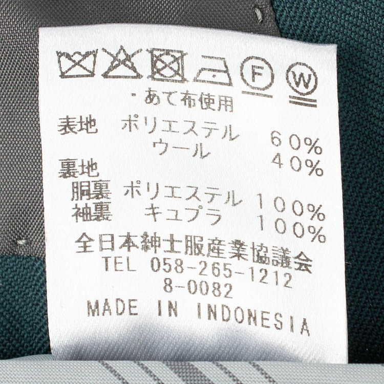 シルバーライン 【CLASSICO TAPERED】【春夏】6釦2掛けダブルスーツ 2タック/グリーン/NEW ZEALAND WOOL MIX/裾直し必要 緑中間