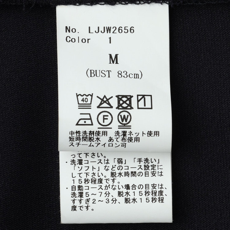 シルバーライン 【SILVER LINE】【春夏】2釦1掛けダブルジャケット/ネイビー/ウォッシャブル/4S SUSTAINABILITY&ECOLOGY FABRIC/Naturemier 紺濃色