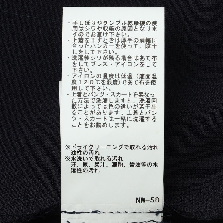 シルバーライン 【SILVER LINE】【春夏】2釦1掛けダブルジャケット/ネイビー/ウォッシャブル/4S SUSTAINABILITY&ECOLOGY FABRIC/Naturemier 紺濃色