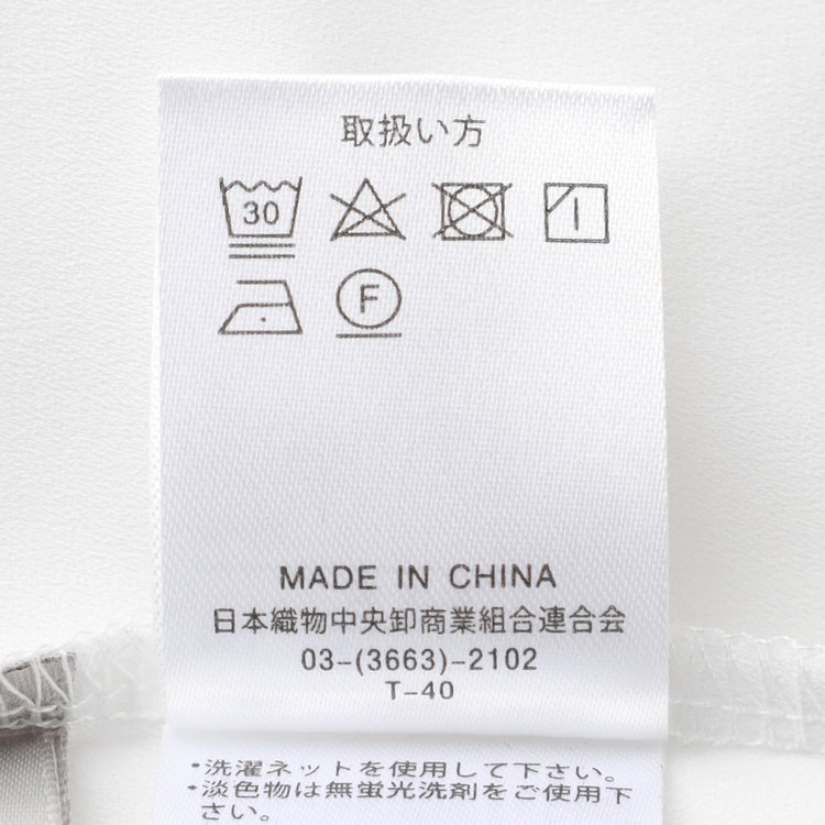 シルバーライン 【SL/7分袖】フロントレースプルオーバー/ホワイト 白