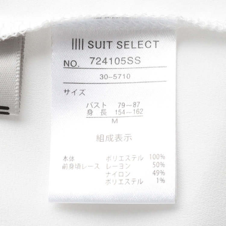 シルバーライン 【SL/7分袖】フロントレースプルオーバー/ホワイト 白