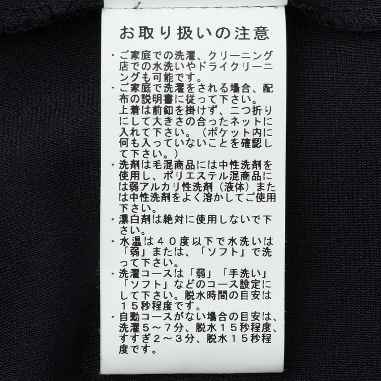 シルバーライン 【SILVER LINE】【春夏】2釦1掛けダブルジャケット/ネイビー/ウォッシャブル/4S SUSTAINABILITY&ECOLOGY FABRIC/Naturemier 紺濃色