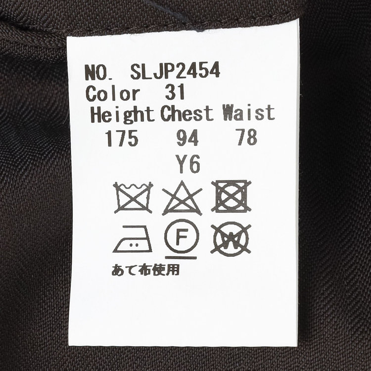 シルバーライン 【発送在庫あり】【CLASSICO TAPERED】【春夏】3釦段返りシングルスーツ 2タック/ブラウン×シャドーストライプ/パッチポケット/ウエストムーブ仕様/MARZOTTO/※パンツ裾直し必要 茶濃色