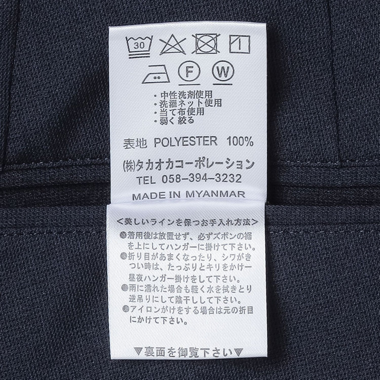 ブラックライン 【SLIM TAPERED】【春夏】0タックテーパードパンツ/ネイビー/ウォッシャブル/4S SUSTAINABILITY&ECOLOGY FABRIC/※裾上げ済み仕様 紺中間