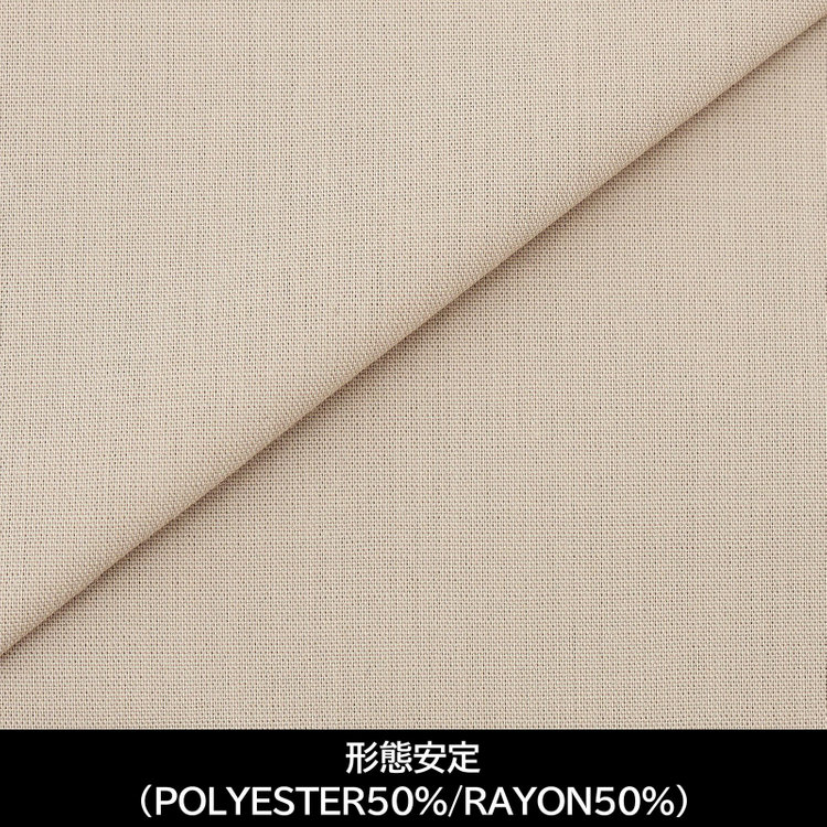 スーツセレクト 【国内縫製】【パターンオーダー】【形態安定】ワイシャツ/ベージュ(POLYESTER50%/RAYON50%) ベージュ系(薄茶)
