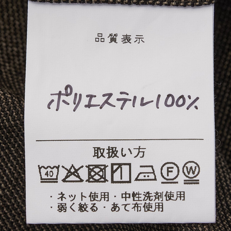シルバーライン 【5DAYS CLOSET】【RBC】【秋冬】TUMUGITO 1タックテーパードパンツ セットアップ対応/ ブラウン×ツイル /ウエストムーブ /ウォッシャブル ※裾上げ必要 茶中間
