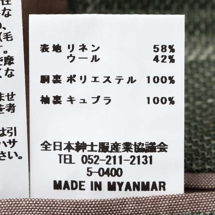 シルバーライン 【CLASSICO TAPERED】【春夏】リネンウールワイドラペル3釦段返りジャケット/グリーン×チェック/DRAGO lanificio in billa fabric made in italy 緑中間