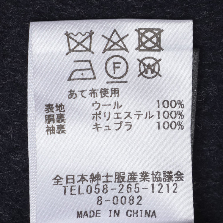 ブラックライン 【BL】【AB体】ウールチェスターコート/ネイビー/NEW ZEALAND WOOL LIMITED EDITION 紺中間