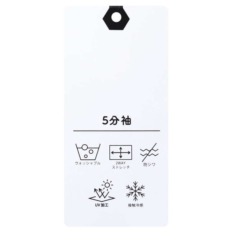 シルバーライン 【SILVER LINE/5分袖】配色スキッパー前開き メタルボタン/ネイビー/「ウォッシャブル」「ストレッチ」「防シワ」「UV加工」「接触冷感」 紺中間