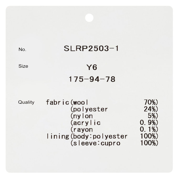 シルバーライン 【発送在庫あり】【CLASSICO TAPERED】【秋冬】2釦シングルスーツ 1タック/ネイビー×グレンチェック/RE:NEWOOL/※裾上げ必要 青中間