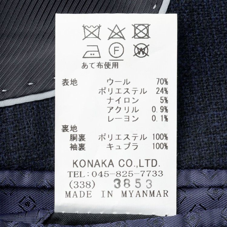 シルバーライン 【発送在庫あり】【CLASSICO TAPERED】【秋冬】2釦シングルスーツ 1タック/ネイビー×グレンチェック/RE:NEWOOL/※裾上げ必要 青中間