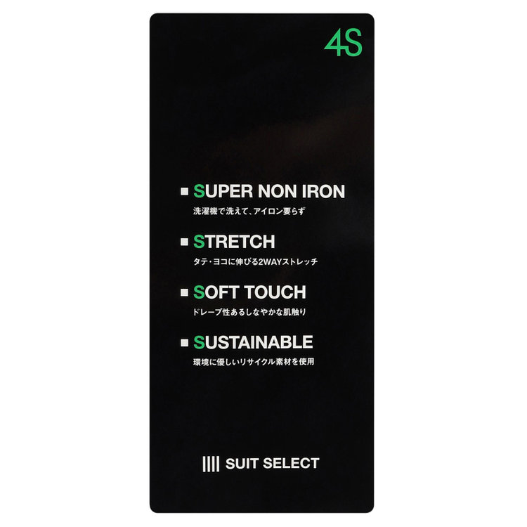 ブラックライン 【SLIM TAPERED_2】【年間】2釦シングルスリーピーススーツ 0タック/ブラック/ウエストシャーリング/4S SUSTAINABILITY&ECOLOGY FABRIC/※パンツ裾上げ済仕様 黒