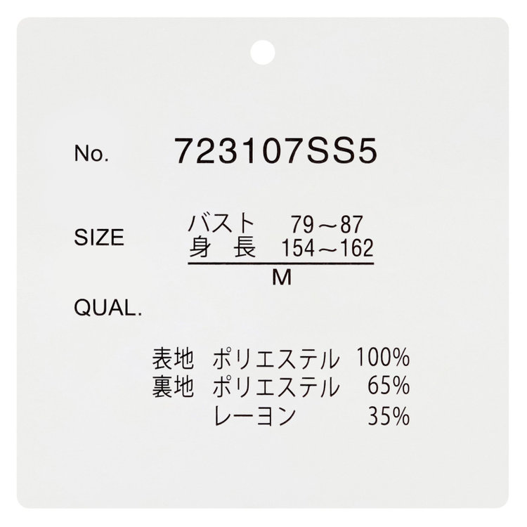 シルバーライン 【SILVER LINE/7分袖】フロントプリーツクルーネックプルオーバー/ラベンダー/「ウォッシャブル可能」「防シワ」 紫淡色