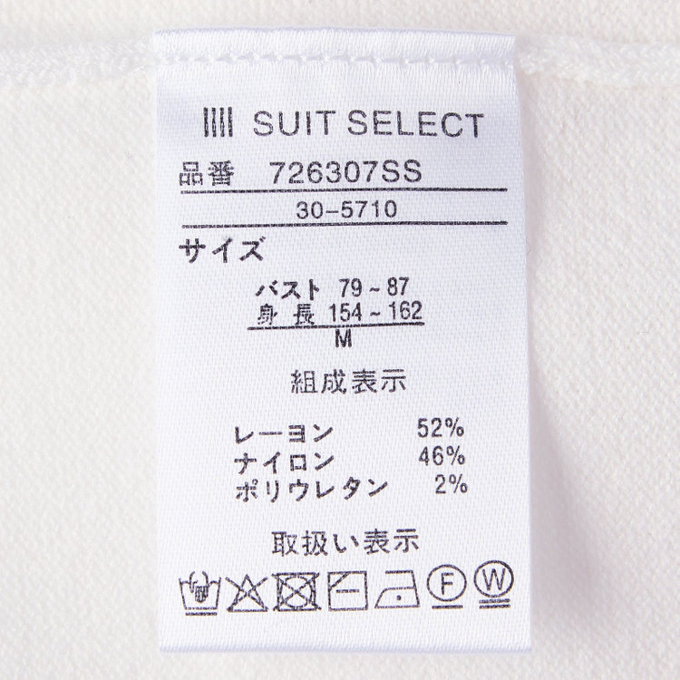 シルバーライン 5分袖/配色クルーリブ切替/ホワイト×天竺 白