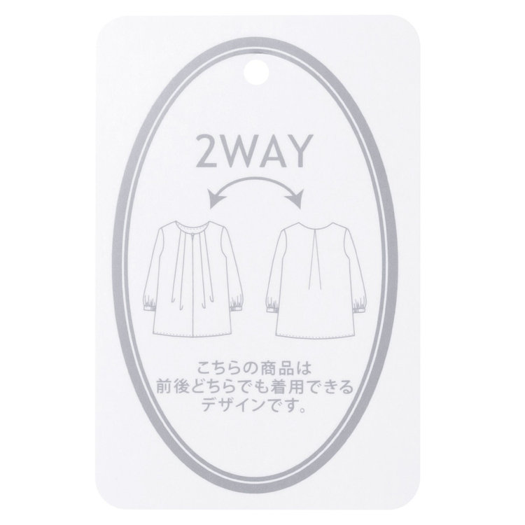 シルバーライン 【SILVER LINE/7分袖】前後2WAYクルーネックプルオーバー/ベージュ/「ウォッシャブル可能」「2WAYストレッチ」「防シワ」「UV加工」「接触冷感」 茶淡色