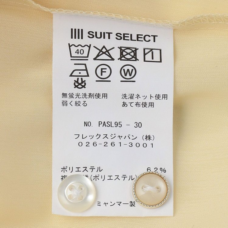 シルバーライン 【SL/長袖】バンドカラー比翼仕様/イエロー/「ストレッチ」「通気性」「吸水・速乾」 黄中間