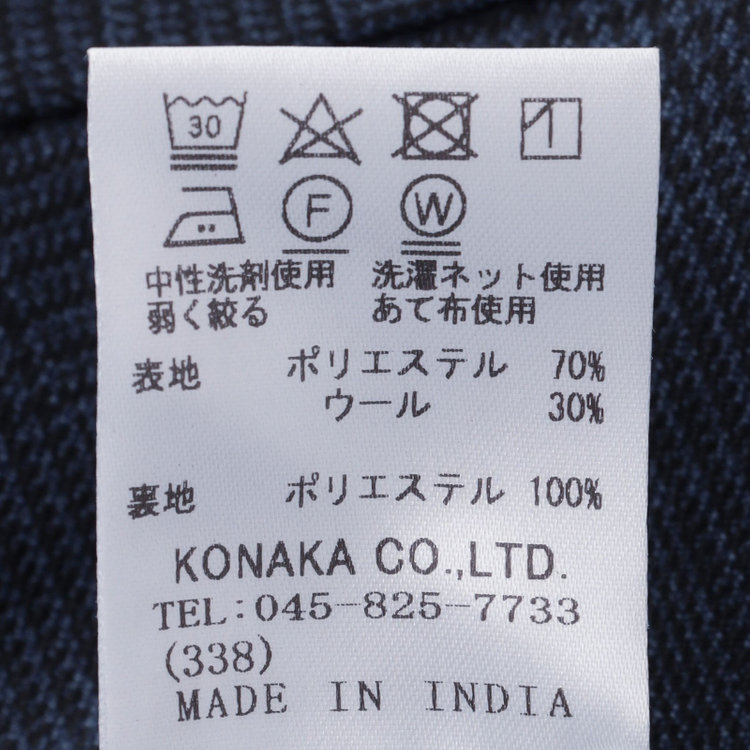 シルバーライン 【発送在庫あり】【CLASSICO TAPERED】【秋冬】スペアパンツ付き/2釦シングルスーツ 1タック/ネイビー×グレンチェックオーバーペン/ウォッシャブル/※裾上げ必要 青中間