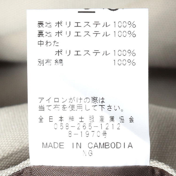 シルバーライン 【SL】ショートジャケットコート/ベージュ 茶淡色