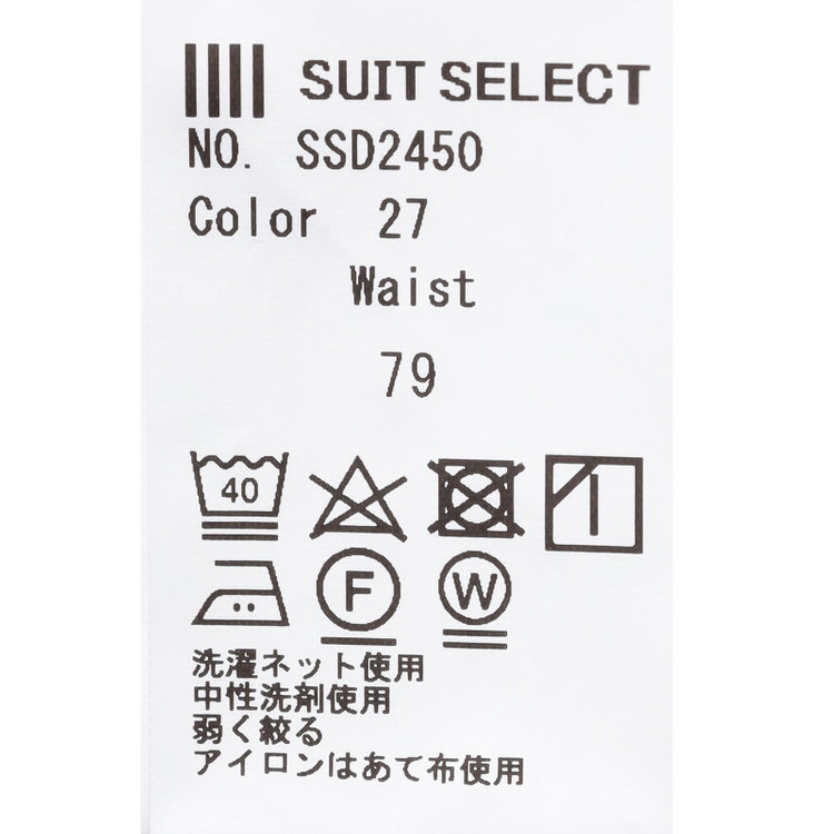 シルバーライン 【CLASSICO TAPERED】【春夏】1タックテーパードパンツ/ブラック/4S SUSTAINABILITY&ECOLOGY FABRIC/※裾上げ済仕様 黒