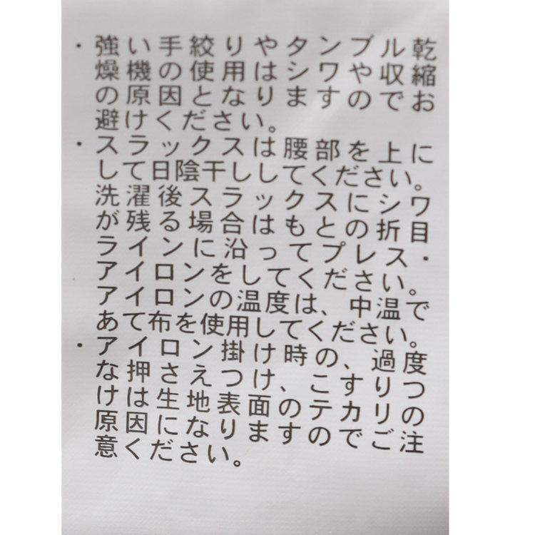 シルバーライン 【CLASSICO TAPERED】【春夏】1タックテーパードパンツ/ブラック/4S SUSTAINABILITY&ECOLOGY FABRIC/※裾上げ済仕様 黒