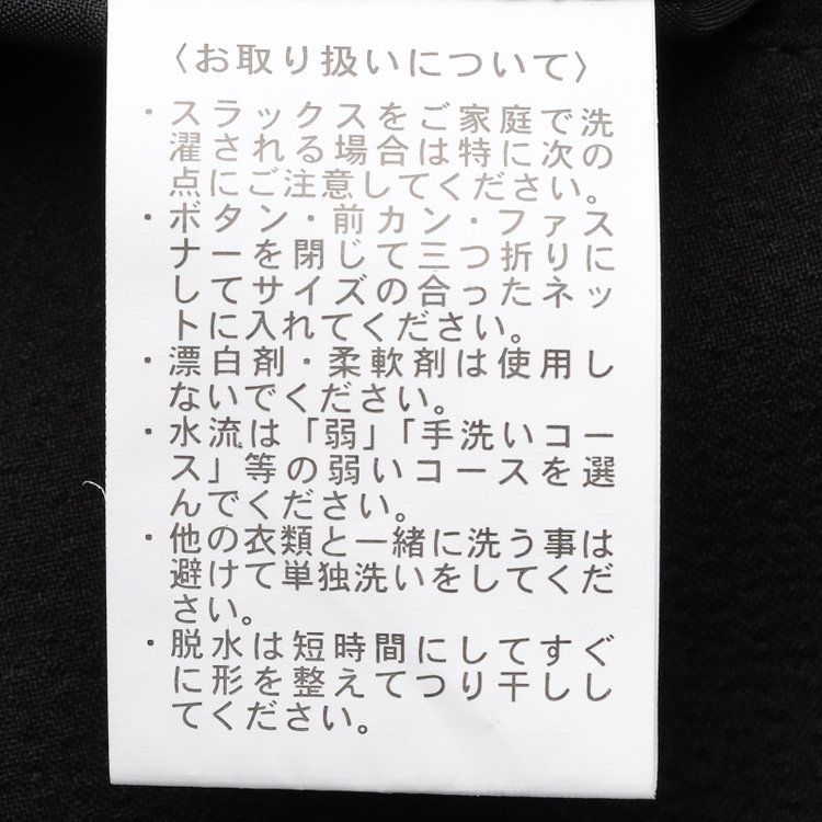 シルバーライン 【CLASSICO TAPERED】【春夏】1タックテーパードパンツ/ブラック/4S SUSTAINABILITY&ECOLOGY FABRIC/※裾上げ済仕様 黒