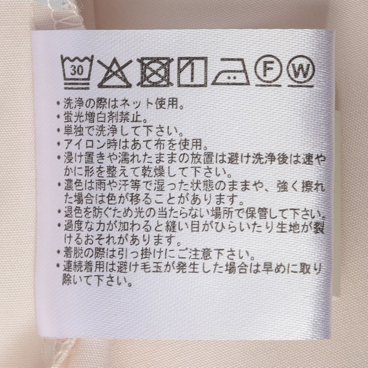 シルバーライン  【SL/長袖】2WAYタックブラウス/ベージュ 茶淡色