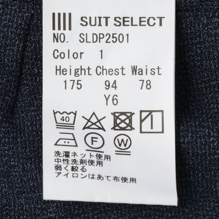 シルバーライン 【CLASSICO TAPERED】【秋冬】2釦シングルスリーピーススーツ 1タックテーパードパンツ/ネイビー/ウエストムーブ/4S SUSTAINABILITY&ECOLOGY FABRIC/※パンツ裾上げ済仕様 紺中間