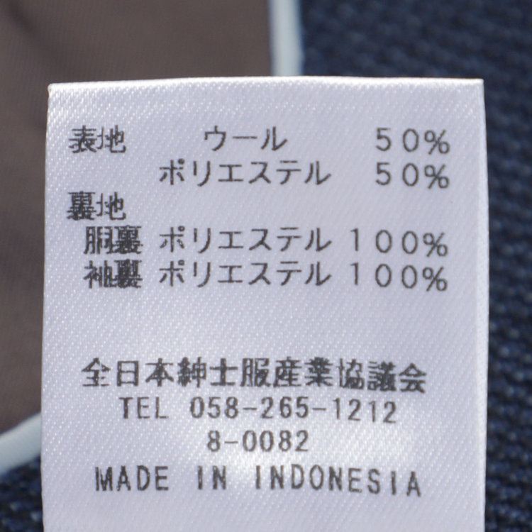 シルバーライン 【RBC】【秋冬】ウールブレンド2釦ジャケット/ネイビー×バーズアイ 紺中間