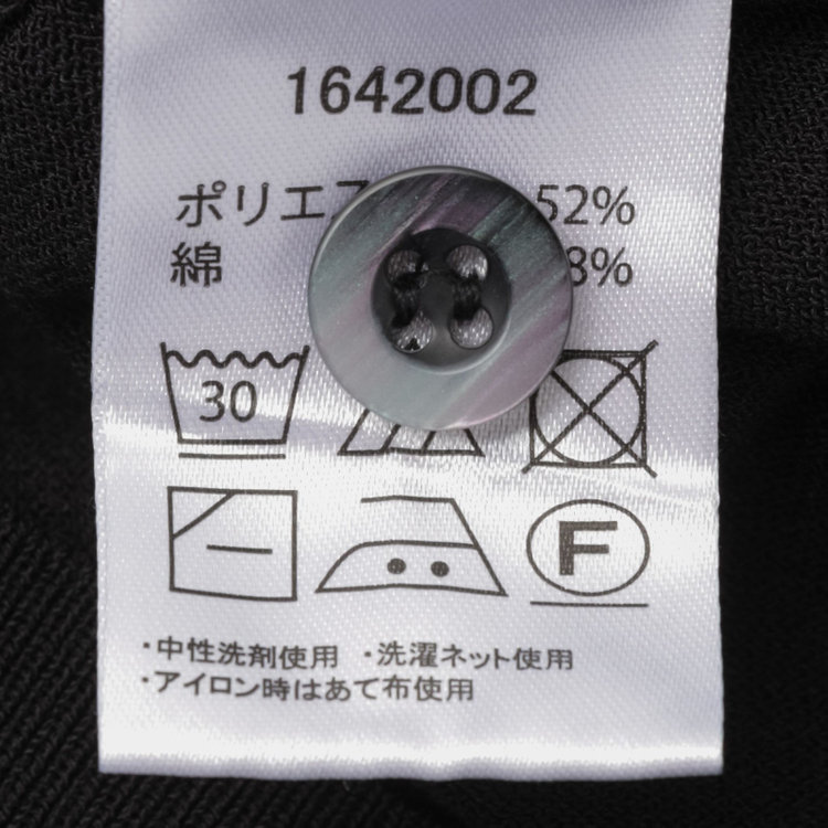 スーツセレクト 【RBC】【春夏】コットンブレンドニットカーディガン/ブラック/マシンウォッシャブル 黒