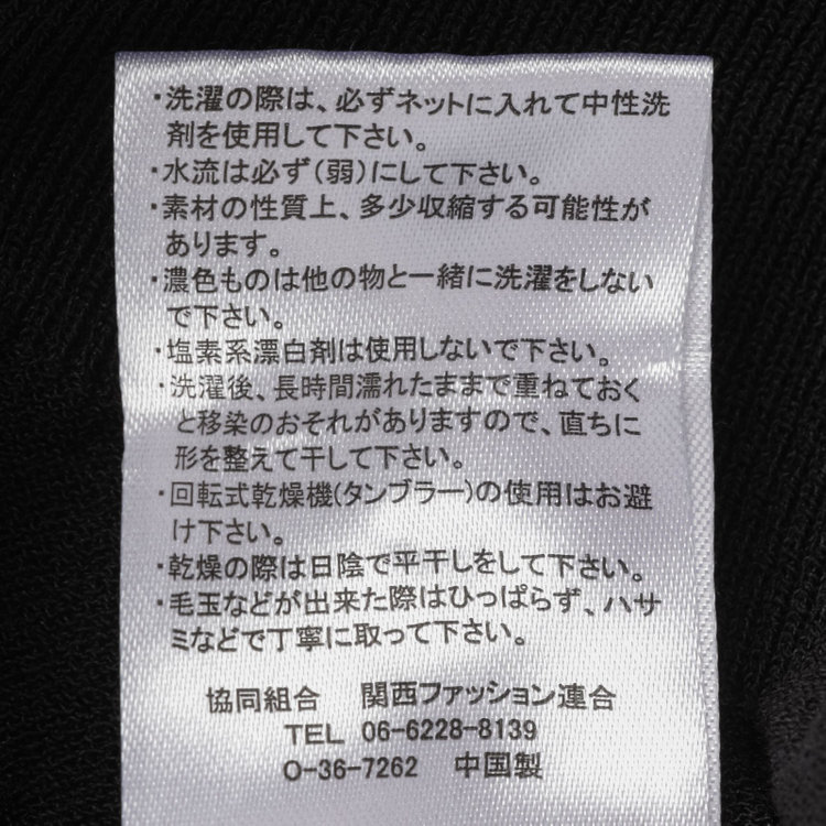 スーツセレクト 【RBC】【春夏】コットンブレンドニットカーディガン/ブラック/マシンウォッシャブル 黒