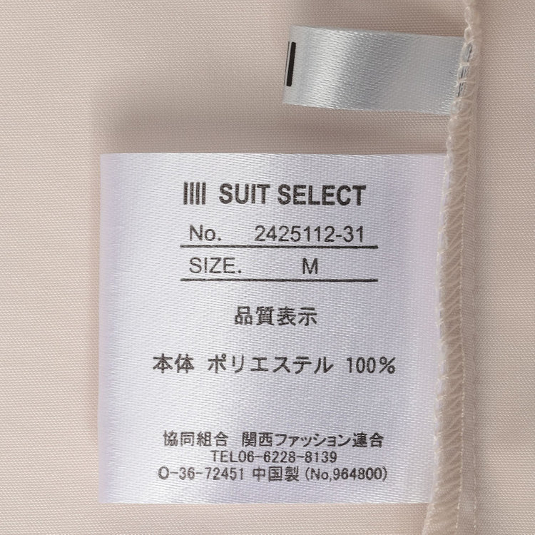 シルバーライン  【SL/長袖】2WAYタックブラウス/ベージュ 茶淡色