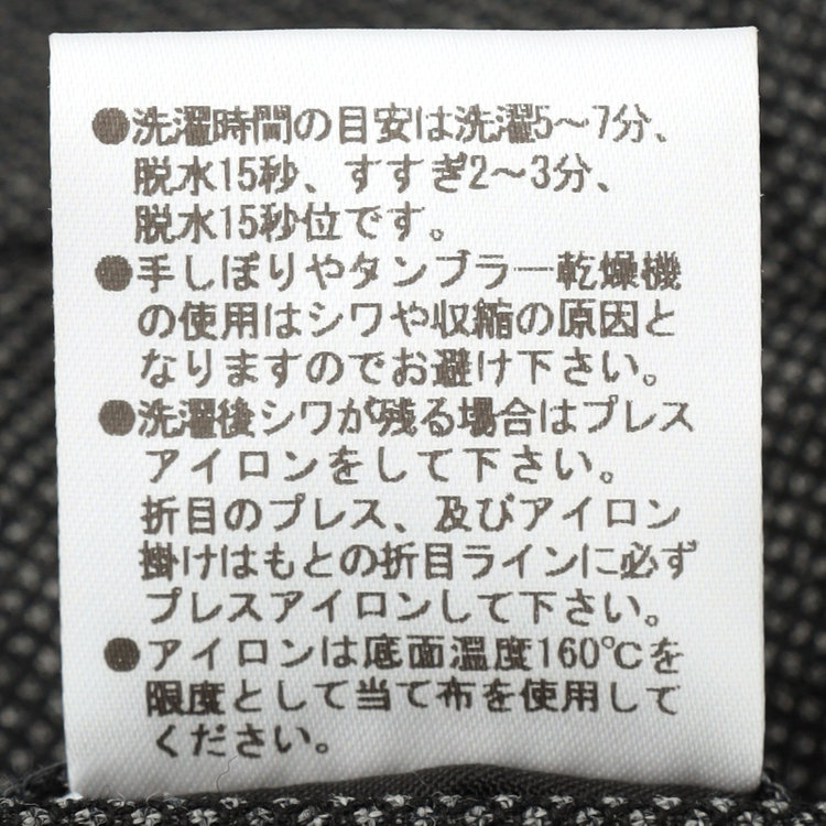 ブラックライン 【SLIM TAPERED_2】【秋冬】2釦シングルスーツ 0タック/グレー×バーズアイ/ウエストシャーリング/4S SUSTAINABILITY&ECOLOGY FABRIC/※パンツ裾上げ済仕様 グレー中間