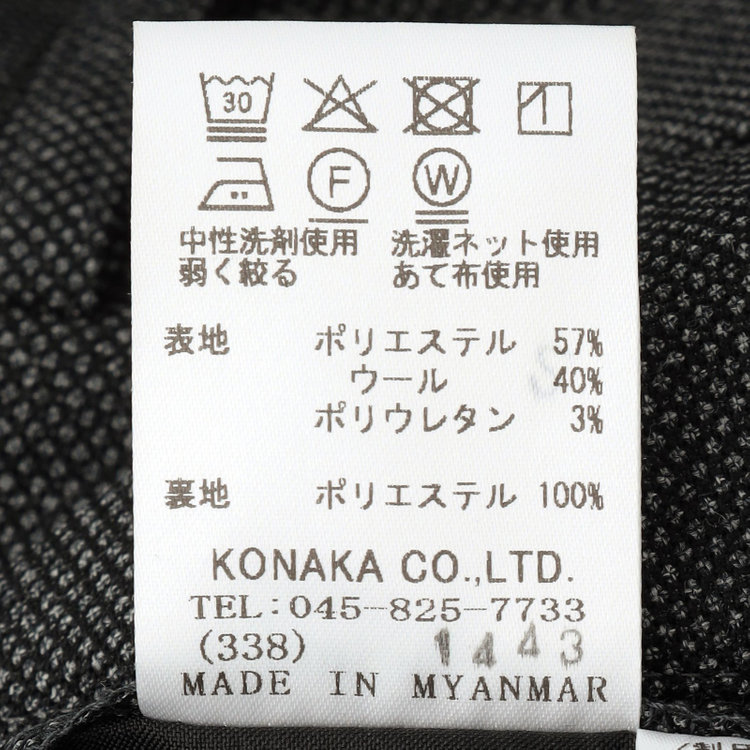 ブラックライン 【SLIM TAPERED_2】【秋冬】2釦シングルスーツ 0タック/グレー×バーズアイ/ウエストシャーリング/4S SUSTAINABILITY&ECOLOGY FABRIC/※パンツ裾上げ済仕様 グレー中間