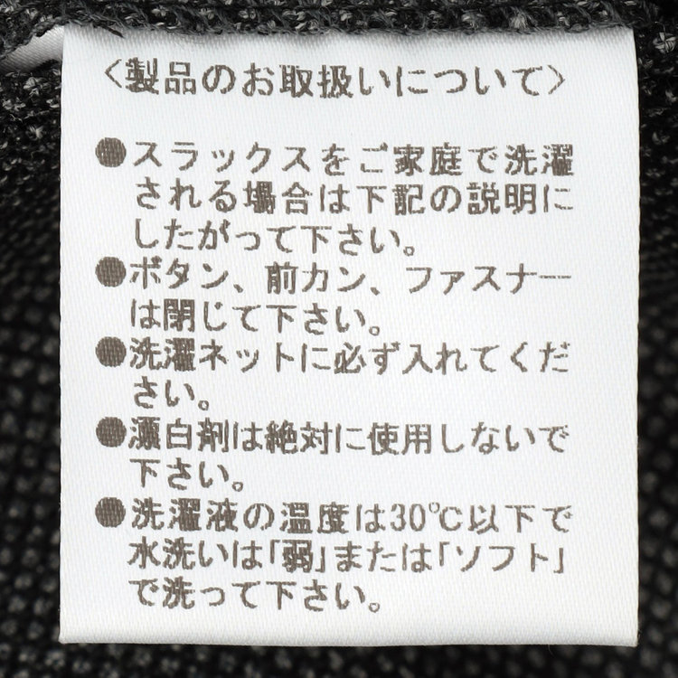 ブラックライン 【SLIM TAPERED_2】【秋冬】2釦シングルスーツ 0タック/グレー×バーズアイ/ウエストシャーリング/4S SUSTAINABILITY&ECOLOGY FABRIC/※パンツ裾上げ済仕様 グレー中間