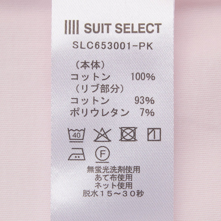 シルバーライン 【発送在庫あり】【スーツ屋が作った】BIZ Tシャツ/ピンク 赤淡色