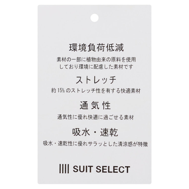 シルバーライン 【SILVER LINE】【半袖】バンドカラーブラウス/ホワイト/「ストレッチ」「通気性」「吸水・速乾」「環境負荷軽減」 白