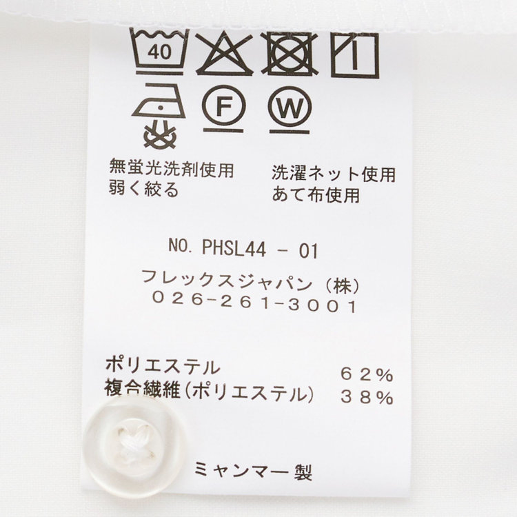シルバーライン 【SILVER LINE】【半袖】バンドカラーブラウス/ホワイト/「ストレッチ」「通気性」「吸水・速乾」「環境負荷軽減」 白