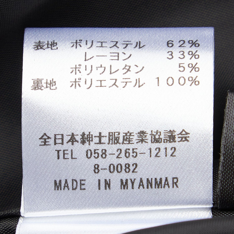 ブラックライン 【セットアップ対応】ジャンパースカート/ブラック 黒