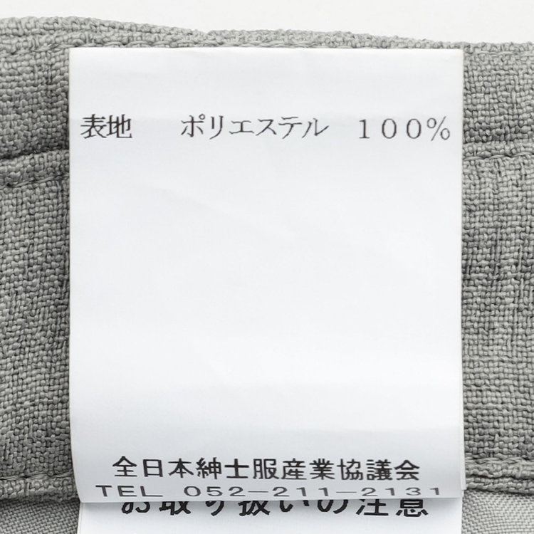 シルバーライン 【RELAX WIDE】【年間】 ダブルジャケットワイドパンツスーツ/ライトグレー/4S SUSTAINABILITY&ECOLOGY FABRIC/※パンツ裾上げ済仕様 グレー淡色