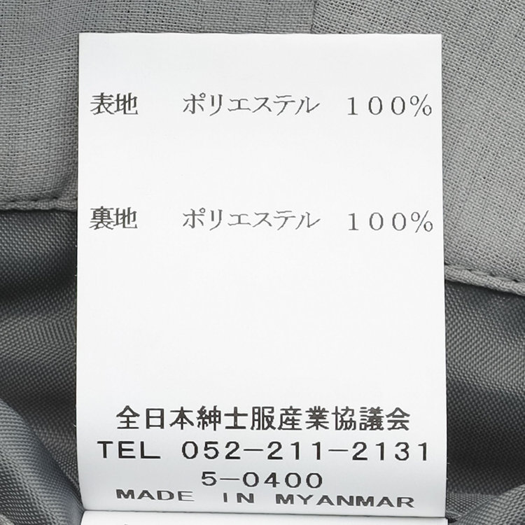 シルバーライン 【RELAX WIDE】【年間】 ダブルジャケットワイドパンツスーツ/ライトグレー/4S SUSTAINABILITY&ECOLOGY FABRIC/※パンツ裾上げ済仕様 グレー淡色